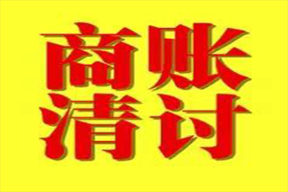 逾期未还私下借款可能面临何种法律后果？